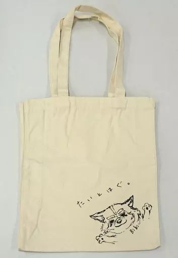 中古】雑貨 生田絵梨花(乃木坂46) プロデュースグッズ トートバッグ 