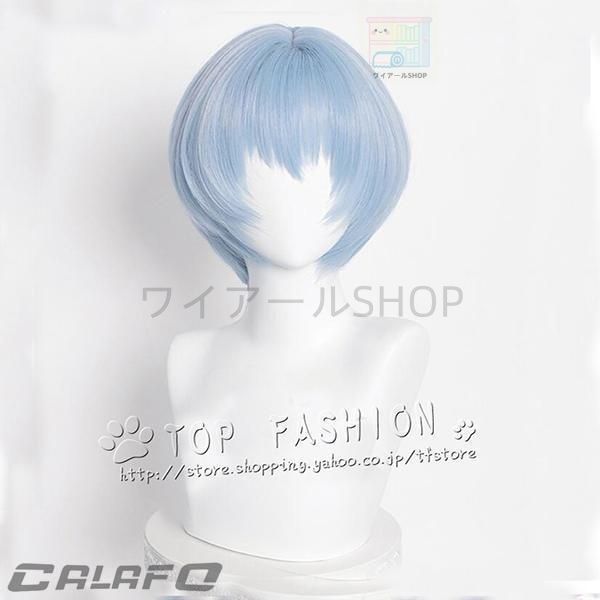 ハロウィン コスチューム