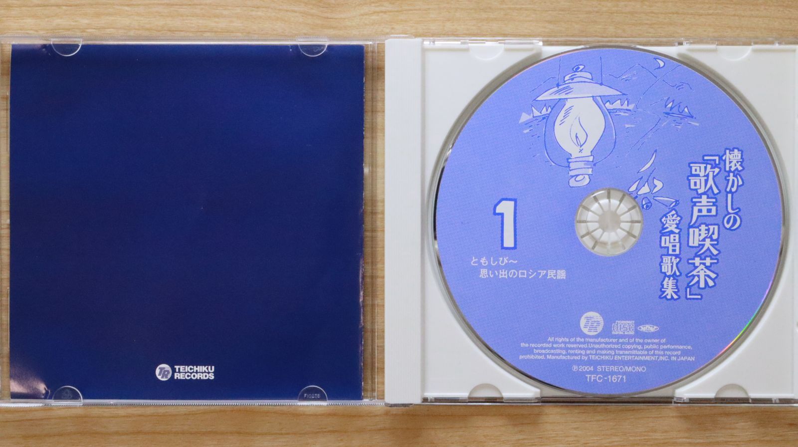 懐かしの 歌声喫茶 愛唱歌 集 CD4枚組 Amazon.co.jp: 懐かしの「歌声喫茶」愛唱歌集 CD4枚組 ds