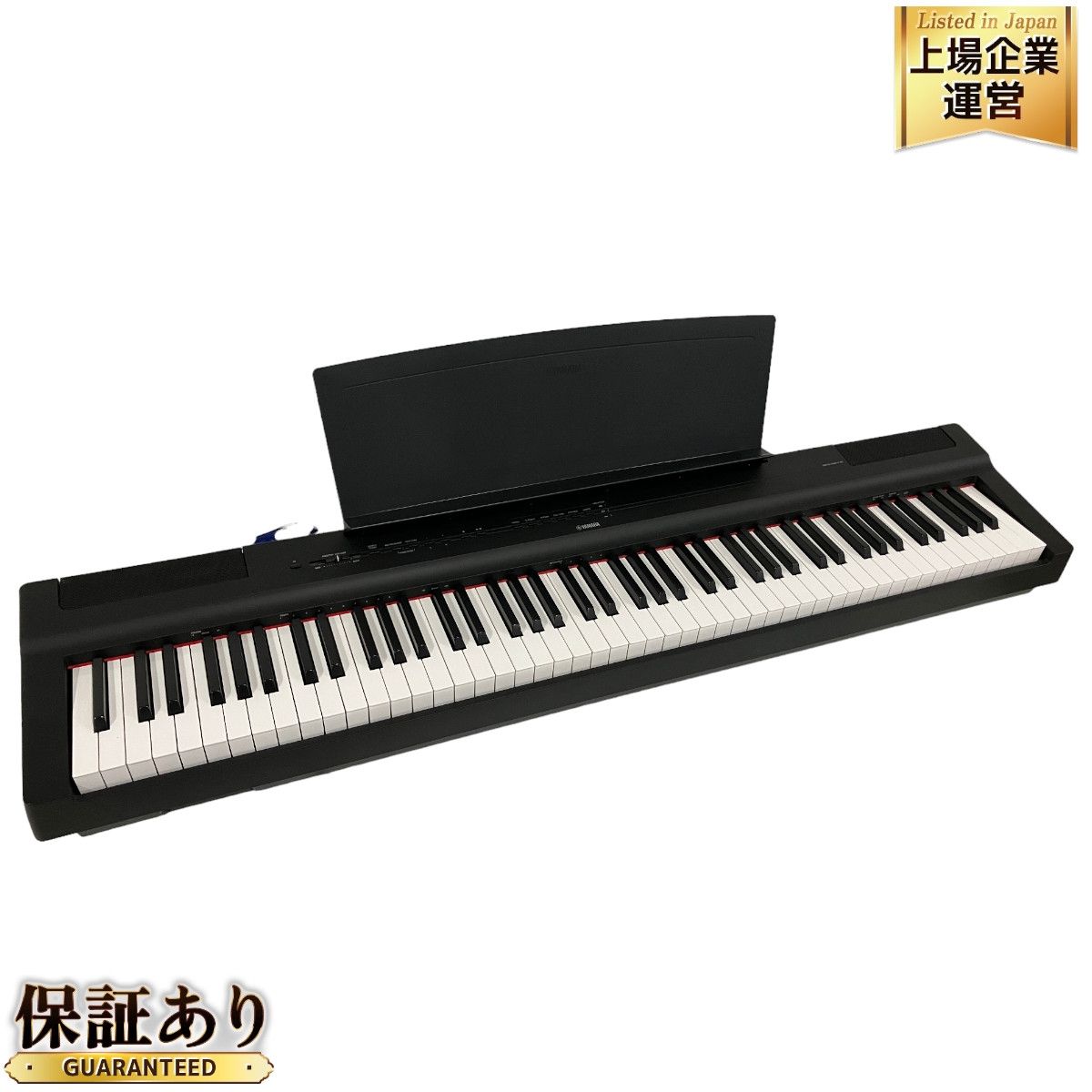 YAMAHA P-125B 2022年製 ヤマハ 電子ピアノ ペダル付き 音響機器 演奏 鍵盤楽器 中古 B9150294 - メルカリ