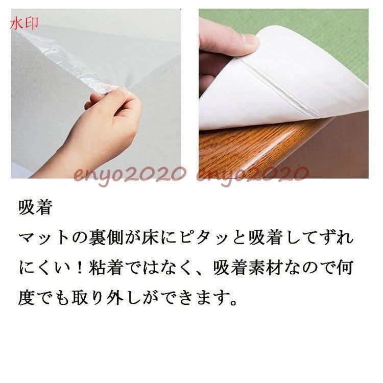 洗える
