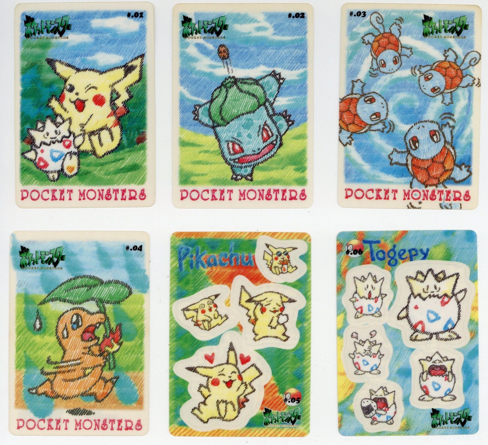 ポケモン ポケットモンスター シールダス ステッチタッチ 全12種セット ポケモン シールダス ポケットモンスター ステッチタッチ① 全12種