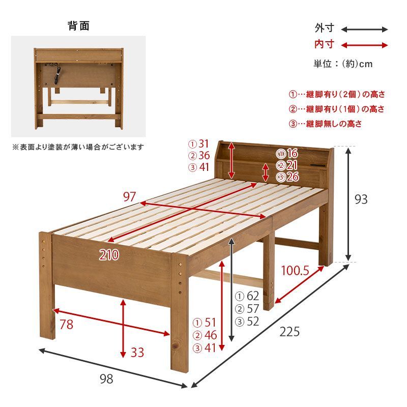 天然木すのこベッド