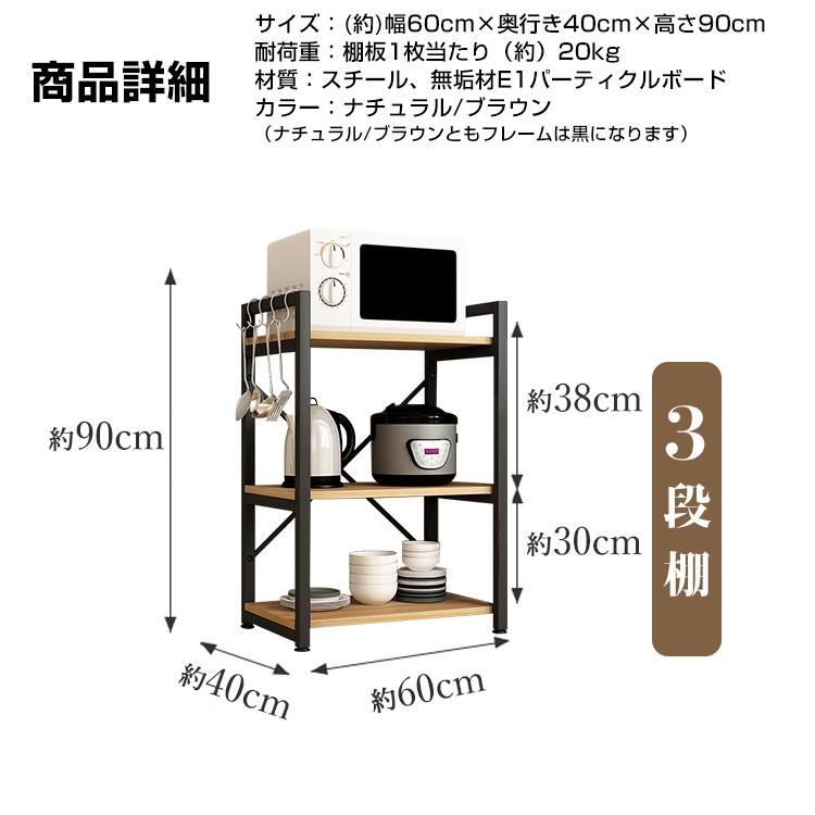 キッチン収納
