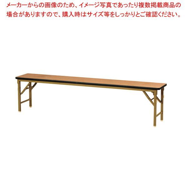 木製ベンチ MB1830
