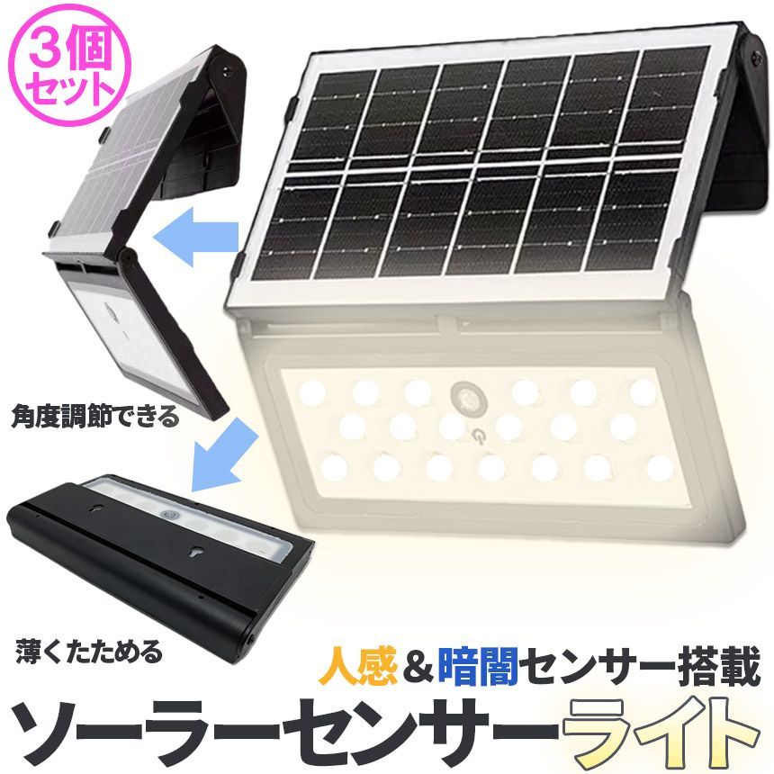 vital gear fb1 fb2 ボディーヘッドセット