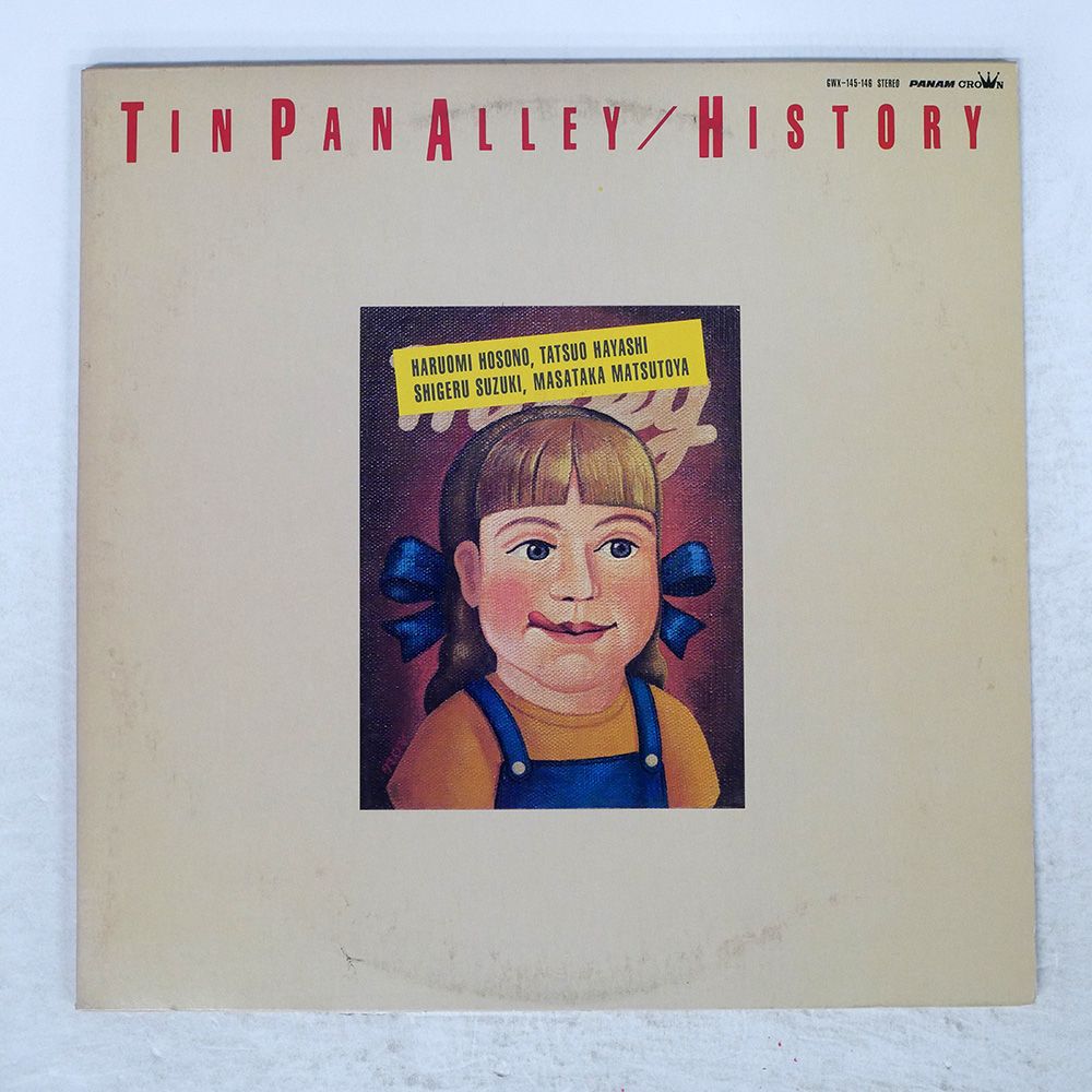 Tin Pan Alley2レコードLP盤 Tin Pan Alley / History (2LP