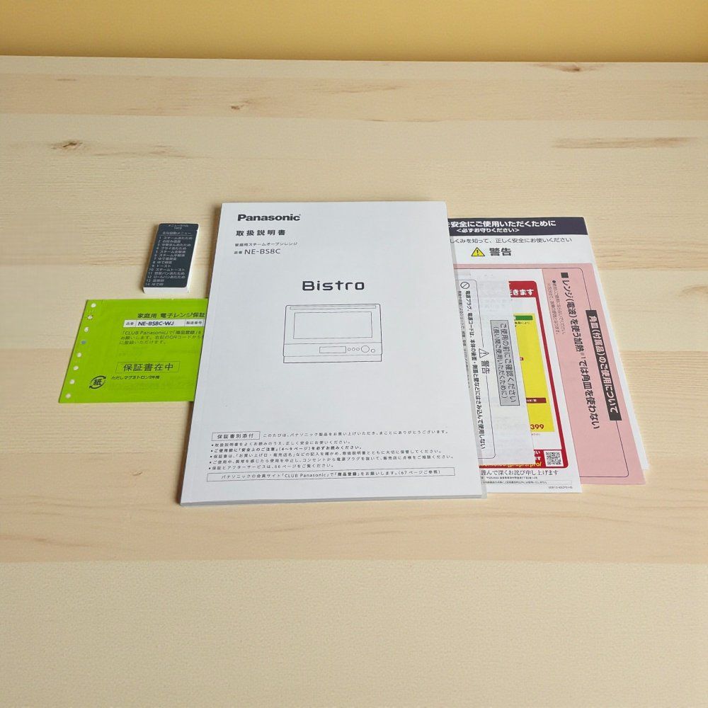 展示品 Panasonic パナソニック オーブンレンジ NE-BS8C-W ホワイト スチーム コンベクション WWW_KANDAIZUMI_COM