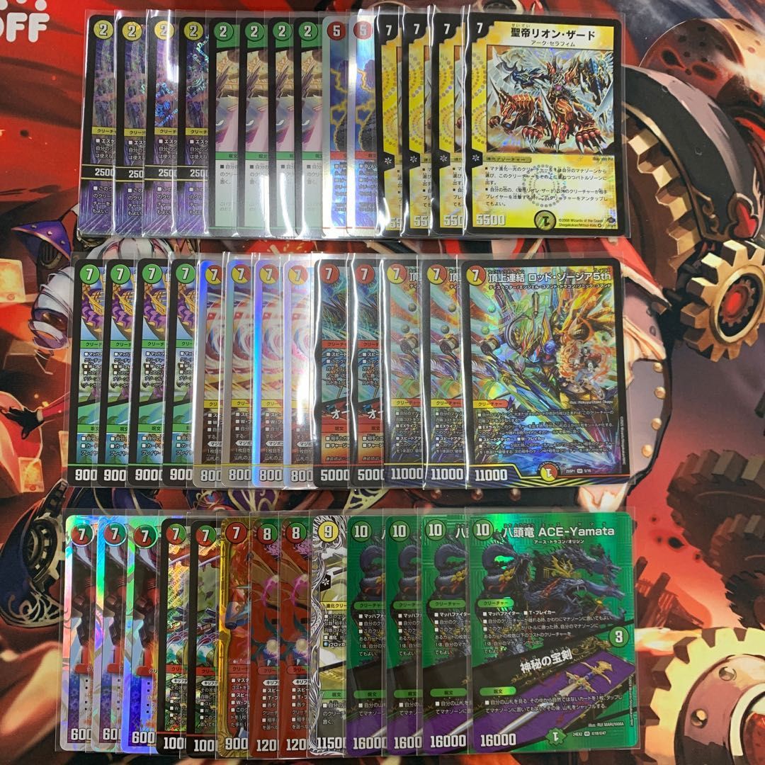 歴代最強のモルト爆誕―。≪夢双龍覇モルトDREAM≫がモルトNEXTデッキを