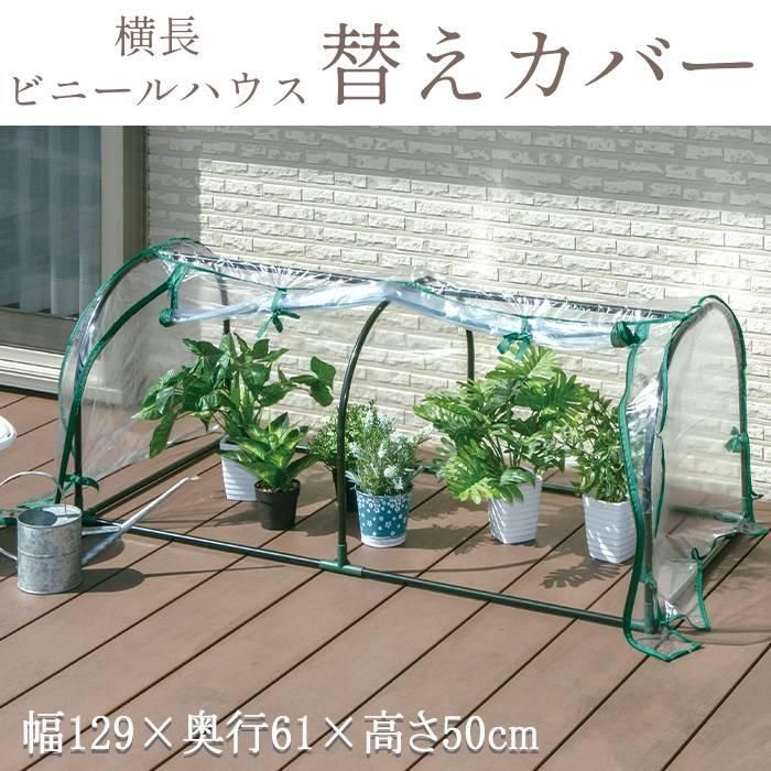 Amazon.co.jp: Pugrwei ビニールハウス 小型 温室 家庭用