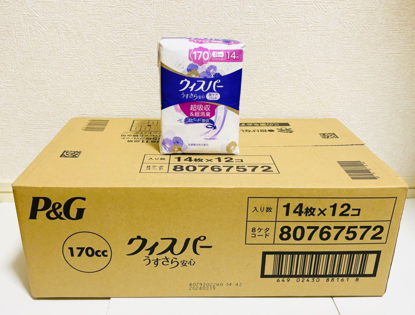 専用❤みかん♥超もちふわトロっ❤雲の12重ガーゼ＊フェイスタオル