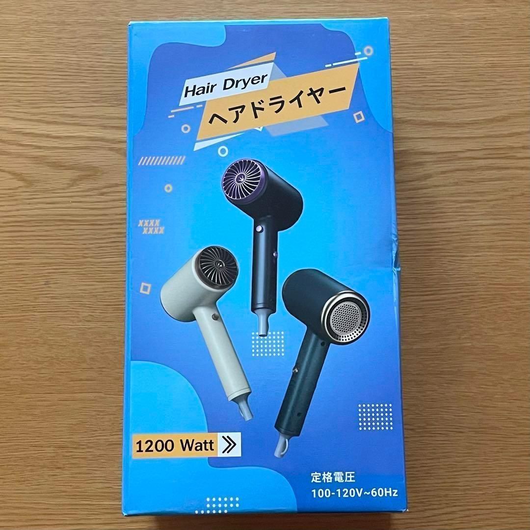 【新品 未使用】1200W マイナスイオン ヘアドライヤー ドライヤー 新品 ヘアドライヤー マイナスイオン 濃密度マイナス