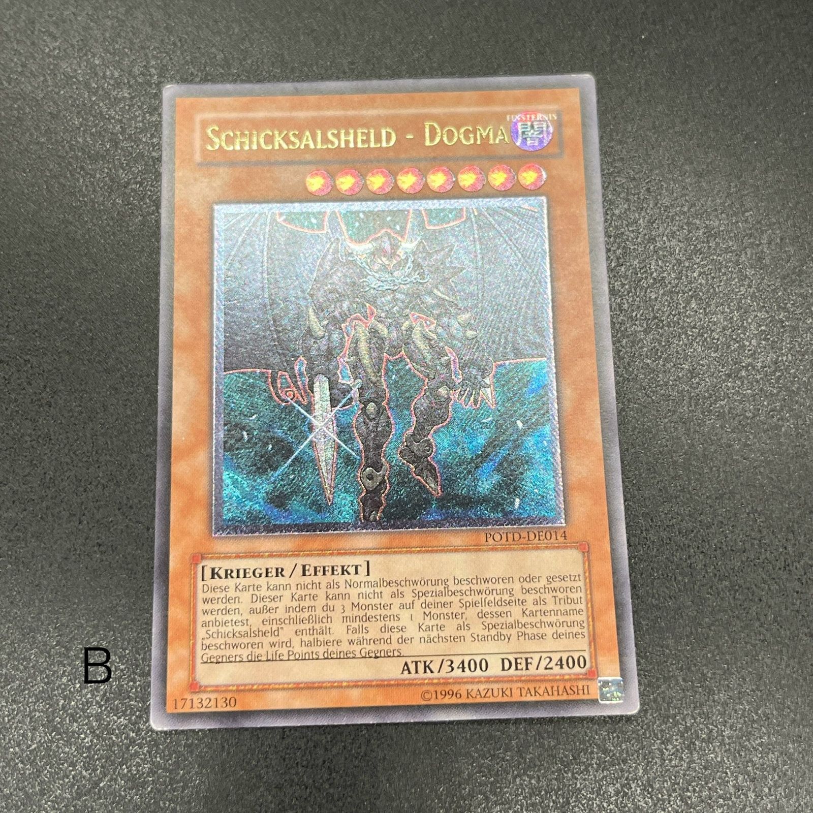 遊戯王 D－HERO ドグマガイ 遊戯王 D-HERO ドグマガイ レリーフ