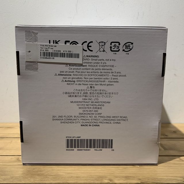 Supreme Sticky Note Molded Lamp Yellow シュプリーム スティッキー