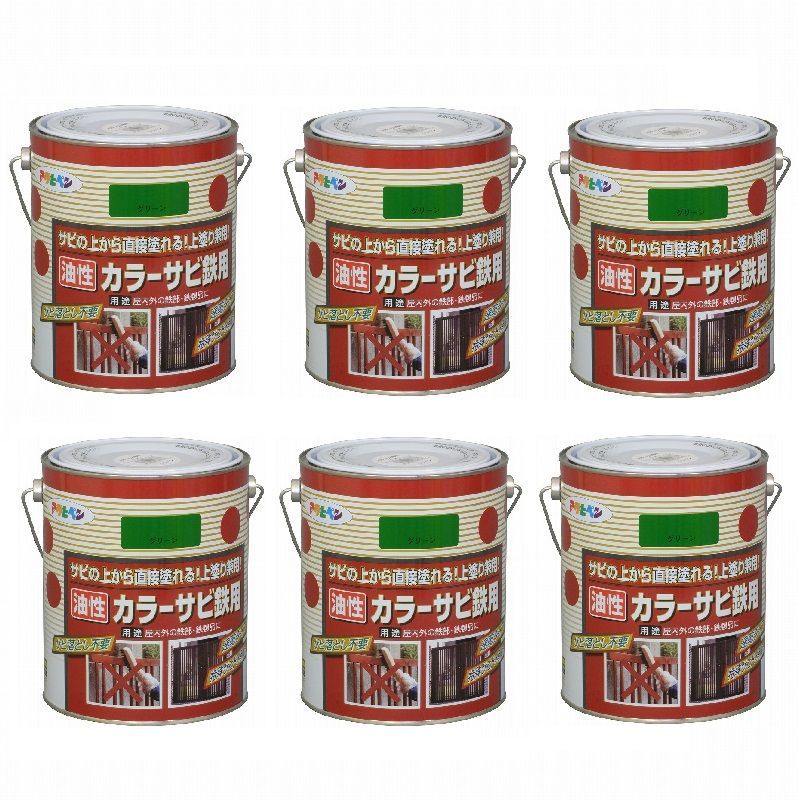 アサヒペン カラーサビ鉄用 １．６Ｌ グリーン 6缶セット - 1