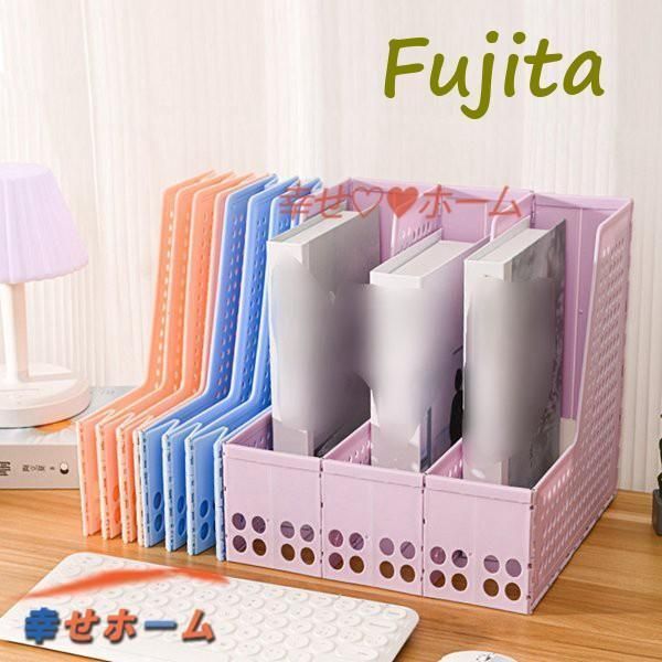 ファイルボックス