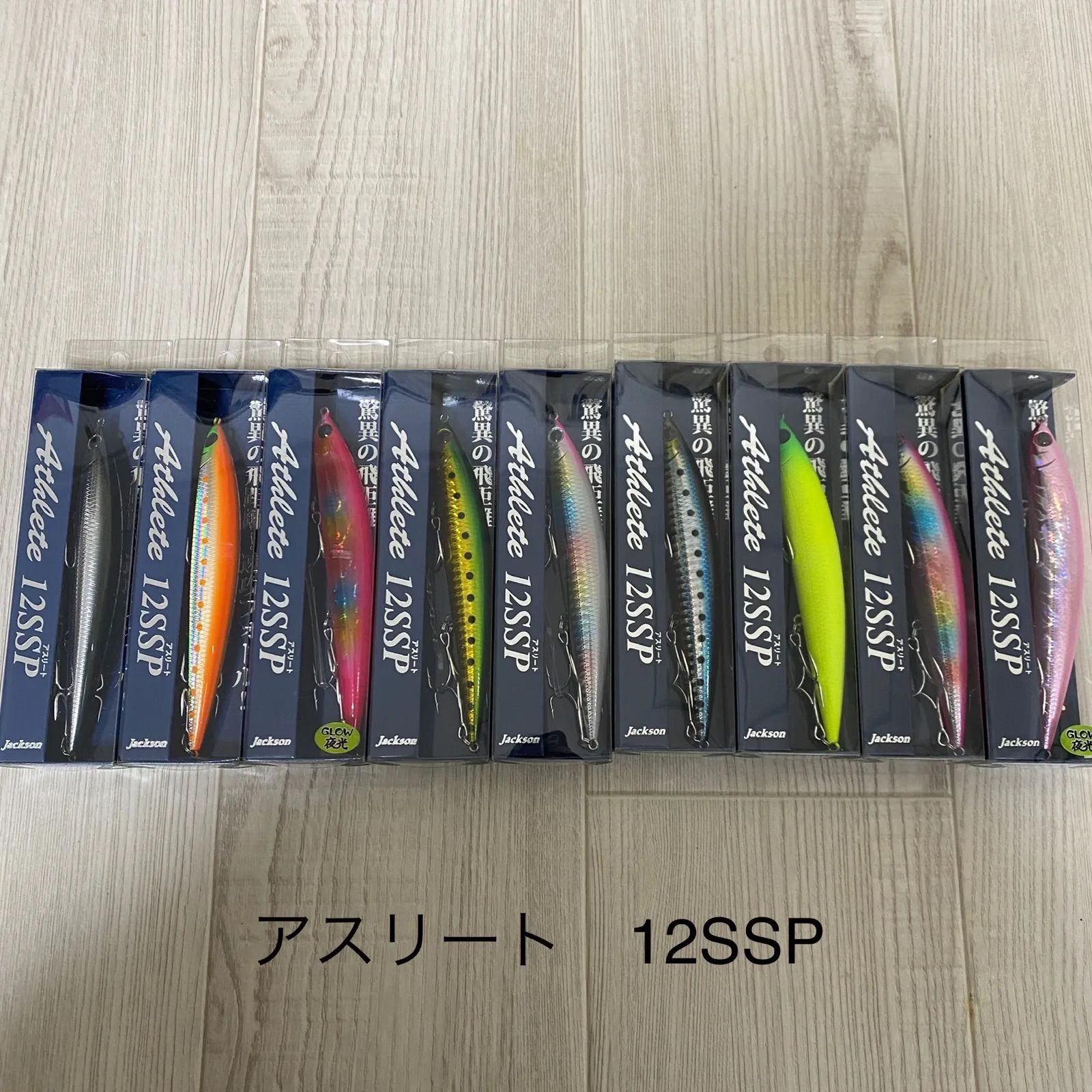 Jackson Athlete 12SSP 6個セット ジャクソン JACKSON アスリート ATHLETE 12SSP - メルカリ