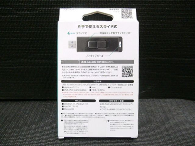 オー