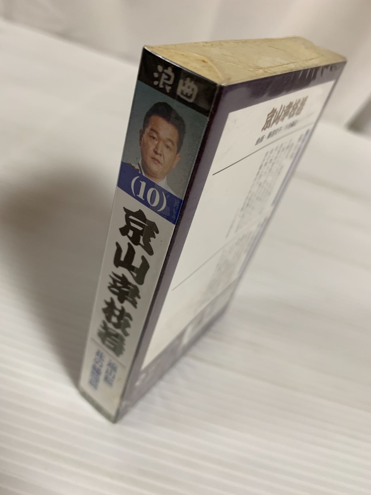 新時代の主役BOX(未開封テープつき) 未開封 浪曲62 二代 広沢虎造 国定忠治 忠治二人 カセット