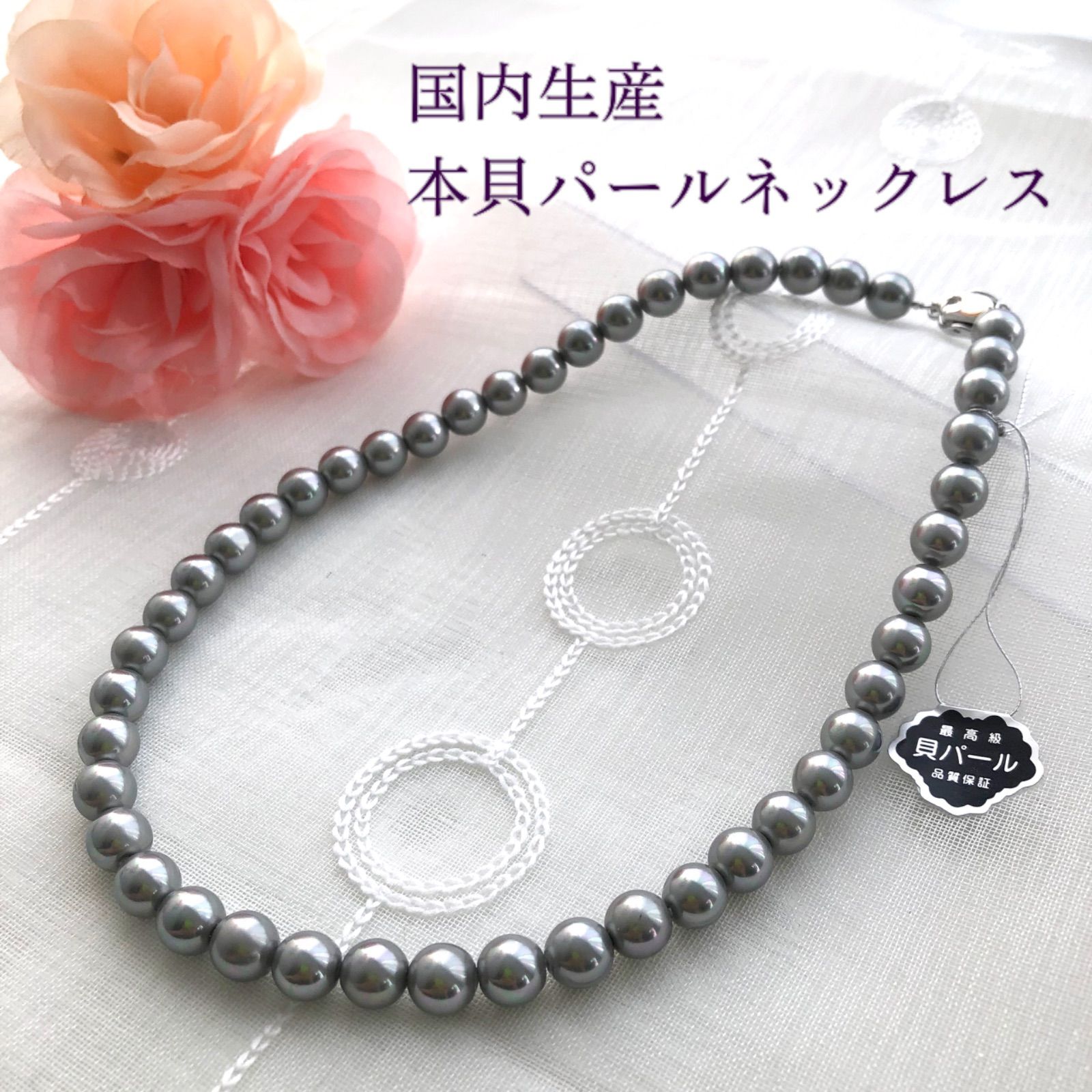 未使用】本真珠、パールネックレス G062 未使用 本真珠 アコヤパール