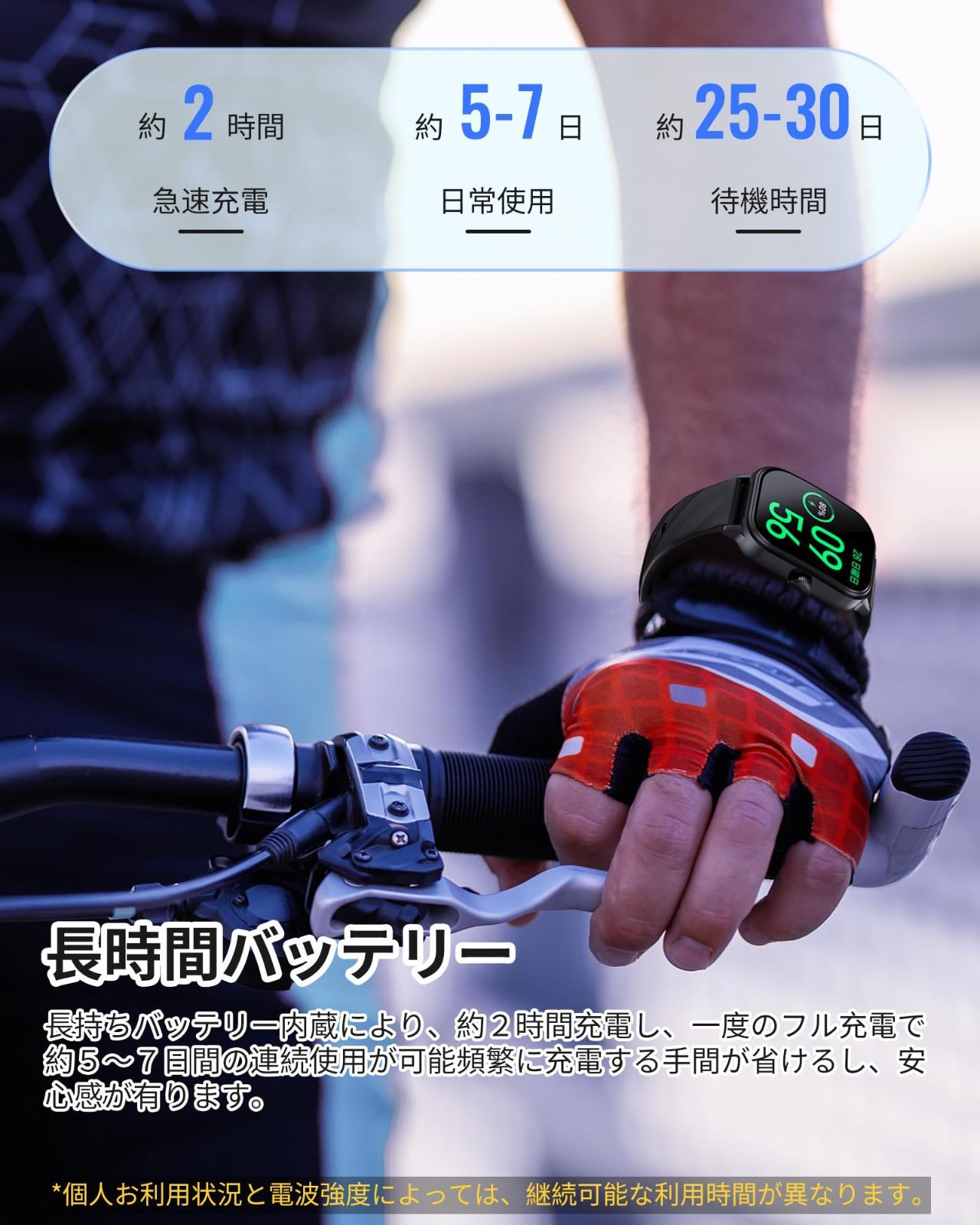 watch IP67防水
