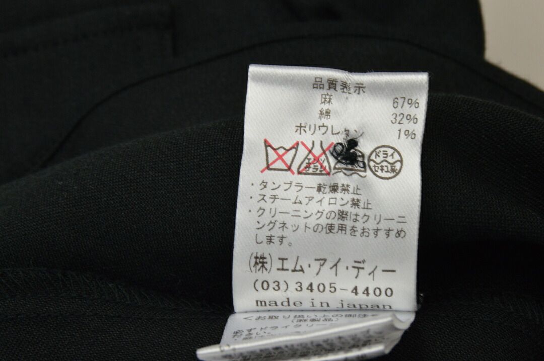 M-premier BLACK 長袖ブラウス　サイズ３４ エムプルミエ M-PREMIER BLACK シャツ/ブラウス 長袖 34サイズ