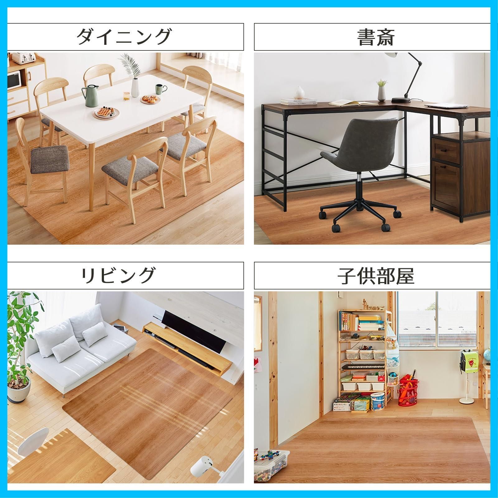 商品 おしゃれ 拭ける PVCマット ダイニングテーブルマット お手入れ簡単 ダイニング 床暖房対応 木目調マット 滑らない 厚さ1.6mm 撥水加工 キズ防止 300×180cm 裏面ズレにくい加工 木目調 ダイニングマット ダークブラウン木目 サッ MARWIL-DEMENAGEMENTS_CH