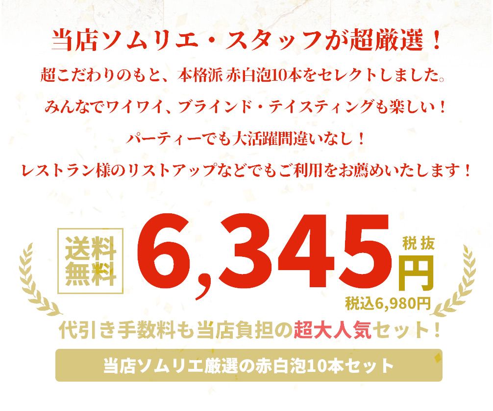 送料