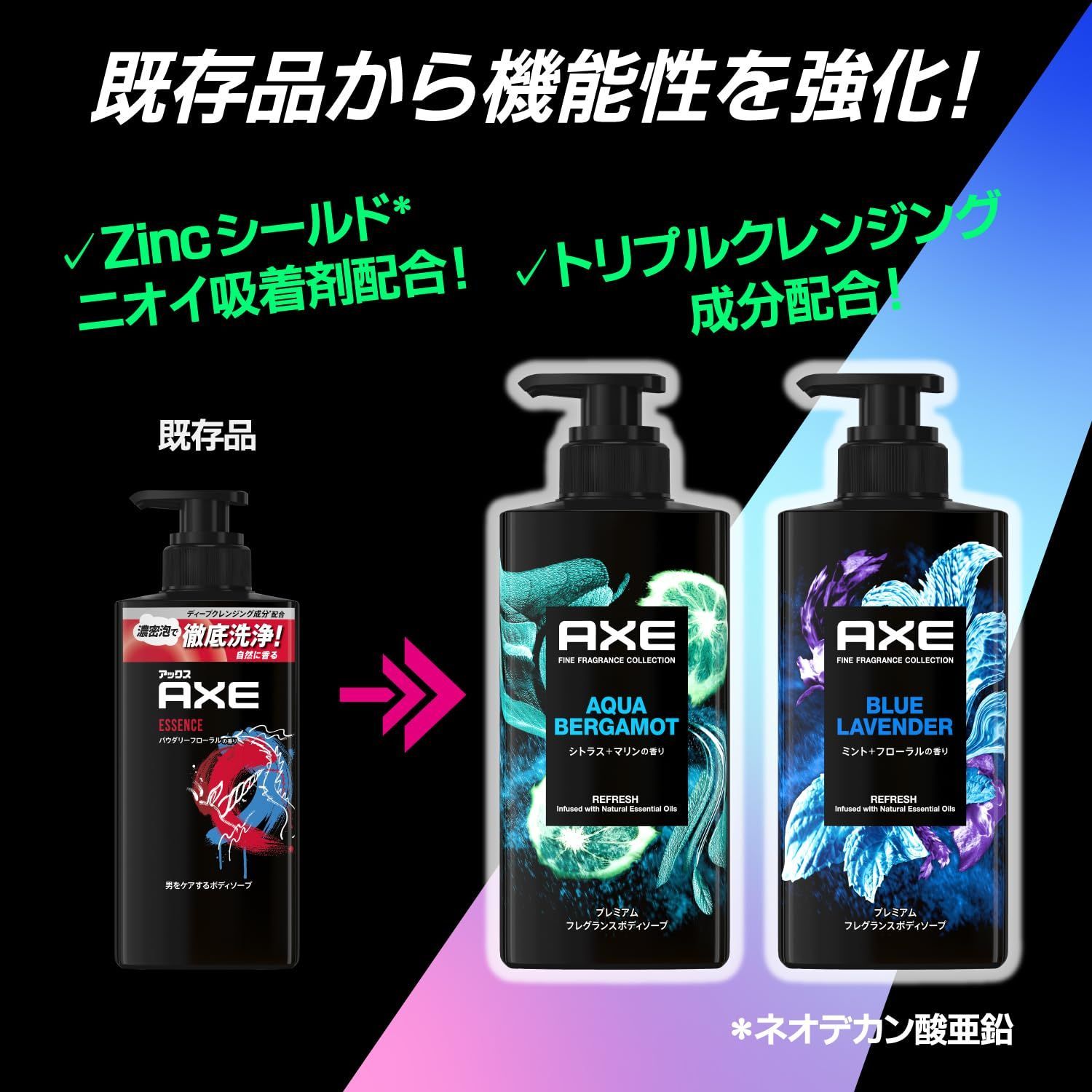 新品 男性用(メンズ) ブルーラベンダー ボディーソープ