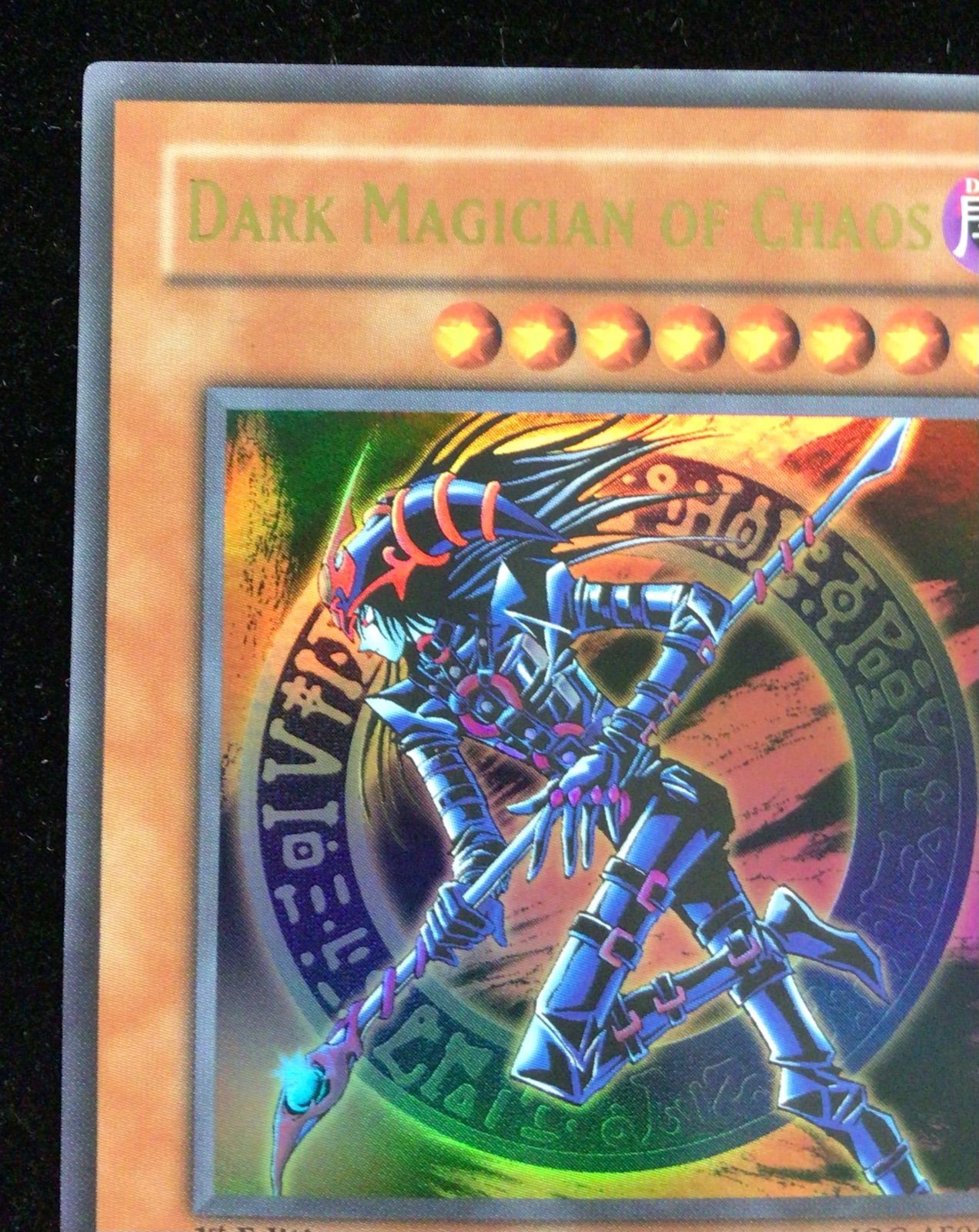 遊戯王 混沌の黒魔術師 旧アジア ウルトラ - メルカリ