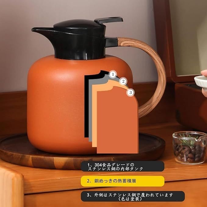 ステンレスポット 魔法瓶