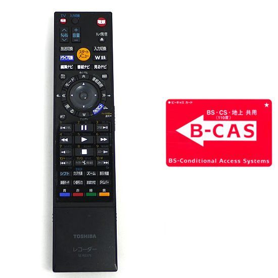 ☆安心の全品国内発送！ bn 1 東芝 REGZA ブルーレイディスクレコーダー RD-BR600 品質が完璧、値段が激安！