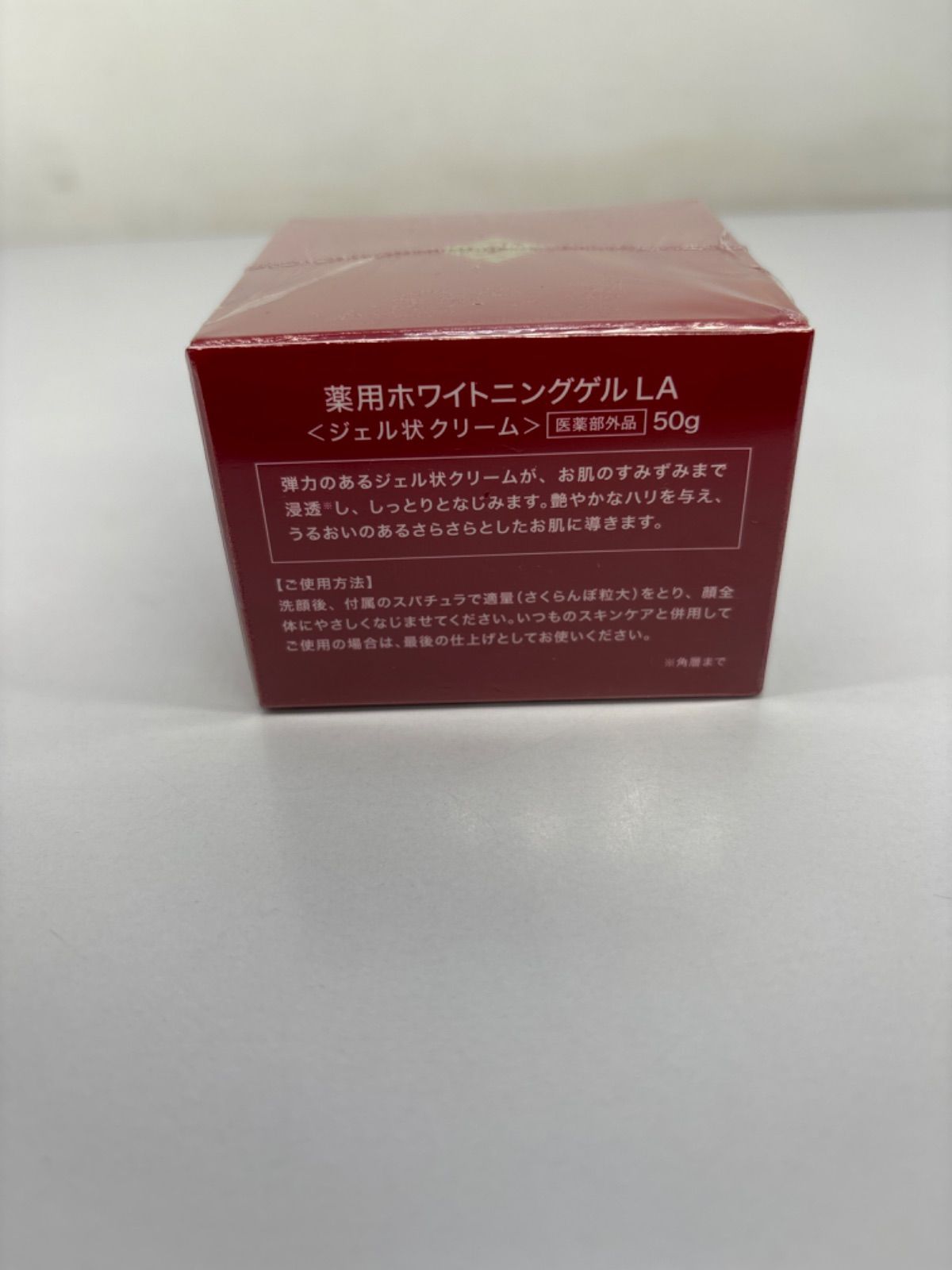 エトワールボーテ 薬用ホワイトニングゲルLA 50g - メルカリ