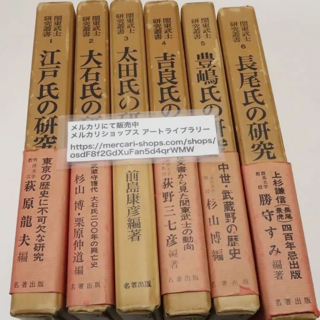 アイザック・アシモフ ファウンデーション1~7巻セット 銀河帝国興亡史
