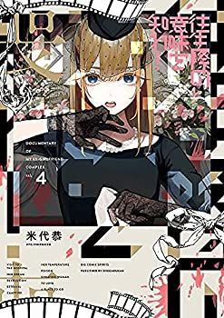 1990年代後半～2000年代前半 りぼん付録① 1990年代後半～2000年代前半