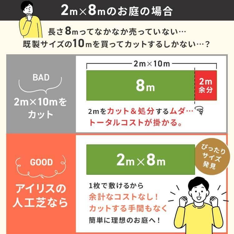 人工芝ピン リアル人工芝