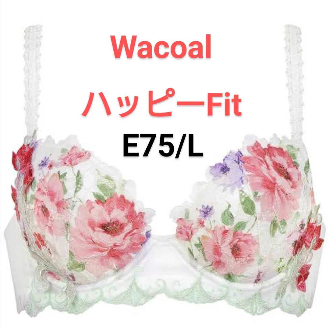 ホワイト　E75　ハッピーfitブラ　ワコール　ルジェ　BCA427 Wacoal ハッピーFitブラ ルジェ E75/L BCA427 - メルカリ