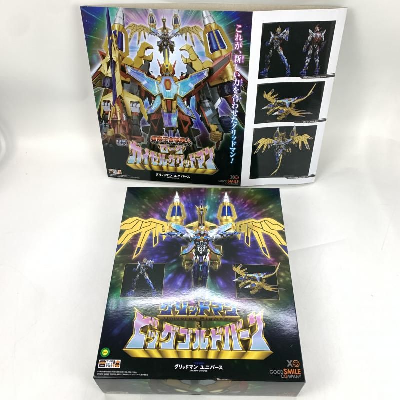 【中古】開封)グリッドマン ユニバース THE合体 グリッドマン(Universe Fighter)＆ビッグゴルドバーン[10]