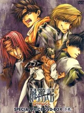 最遊記RELOAD GUNLOCK スペシャルプライス DVDBOX 上下巻 Amazon | 最遊記 RELOAD GUNLOCK | ゲーム
