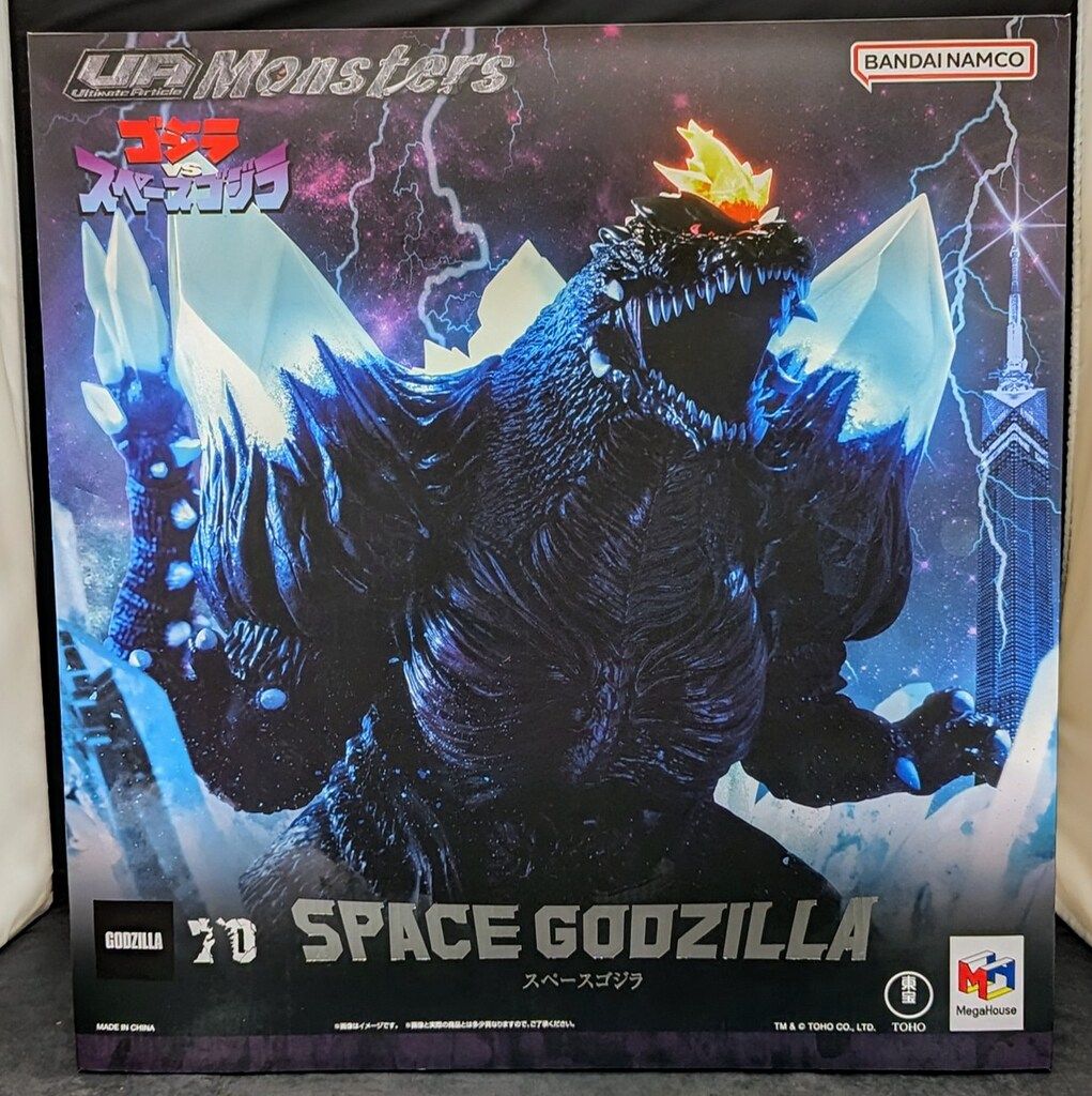 メガハウス UA Monsters スペースゴジラ