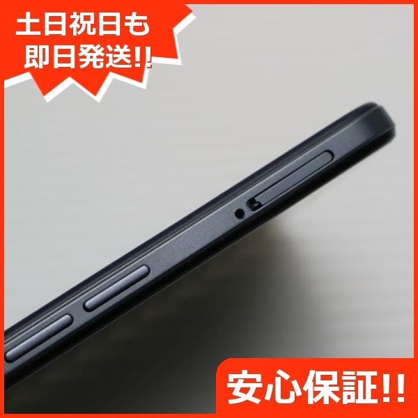 スマホ