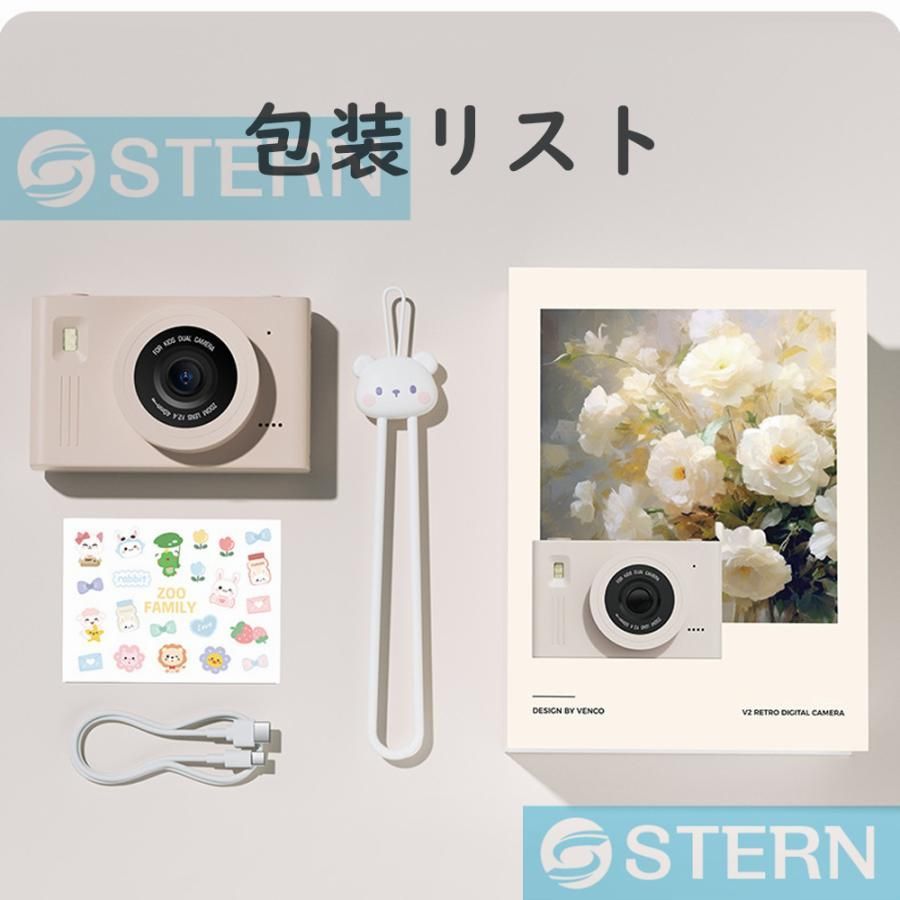 プレゼント