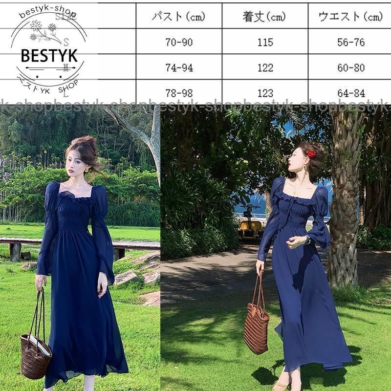 レディース 上品