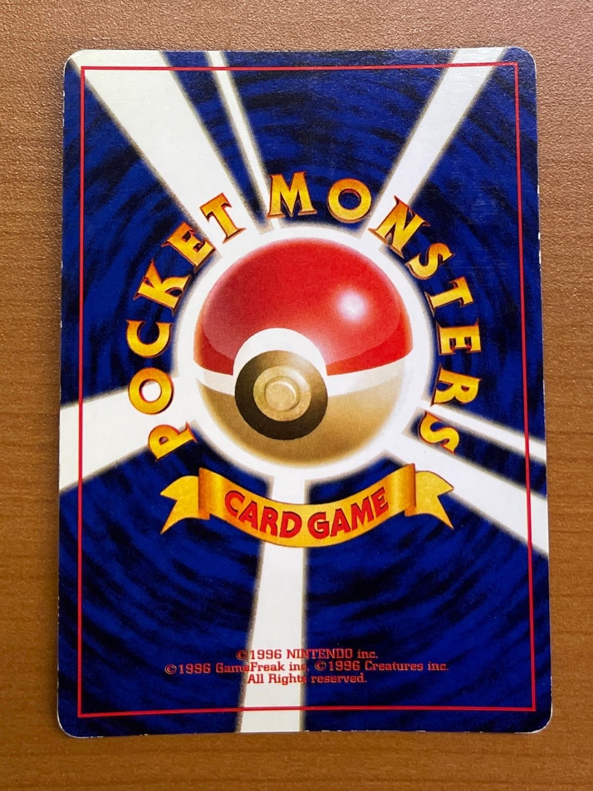 状態B メタモン 旧裏 Lv.20 へんしん ホロ 化石の秘密 ポケカ ポケモン