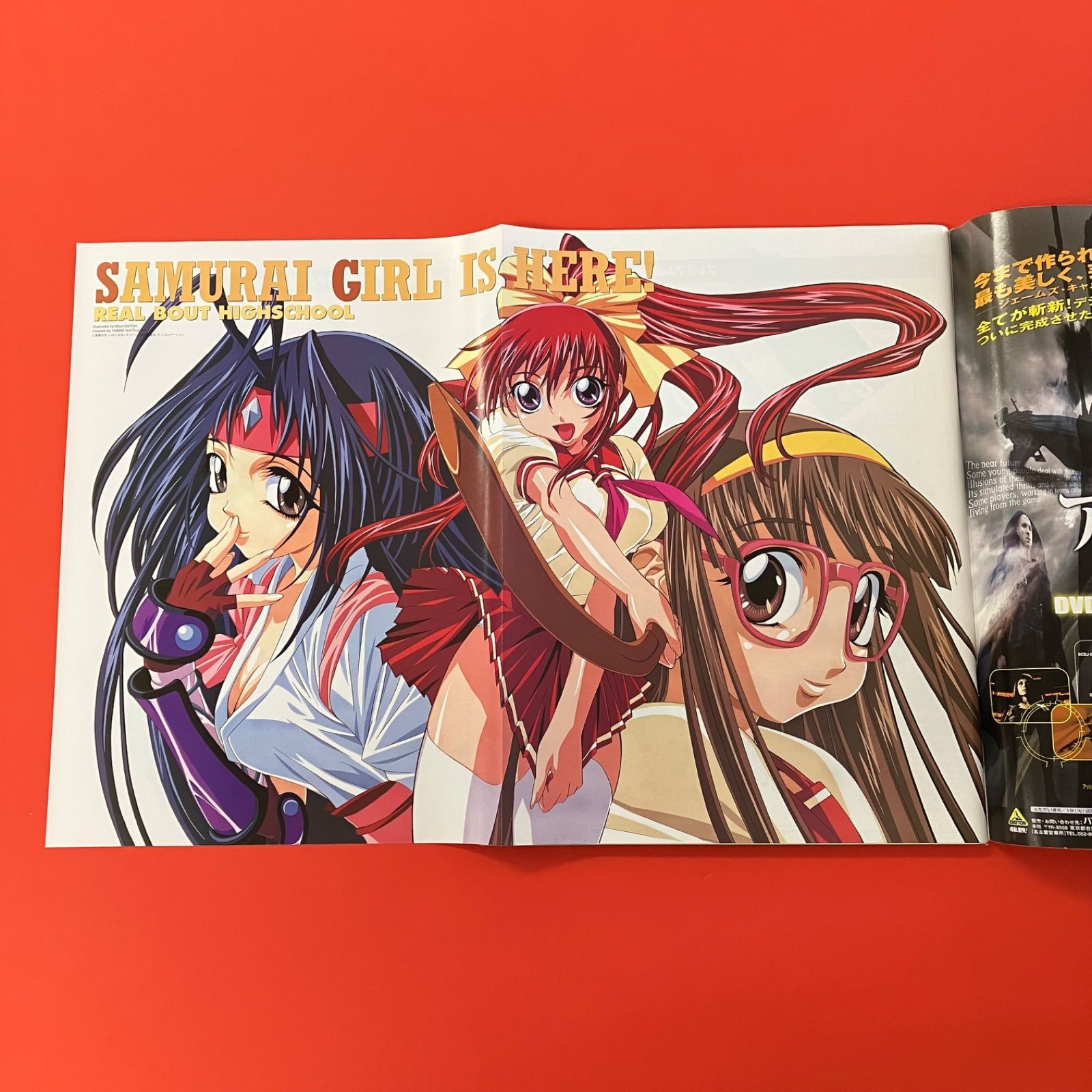 【未開封品】月刊ニュータイプありがとう!100号記念特大号 ⑦月号 【付録付き】 雑誌 | WebNewtype