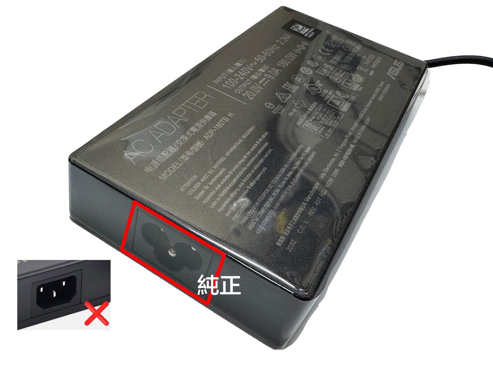 ASUS純正 180W 20V 9A ACアダプター ROG Zephyrus TUF Gamingシリーズ