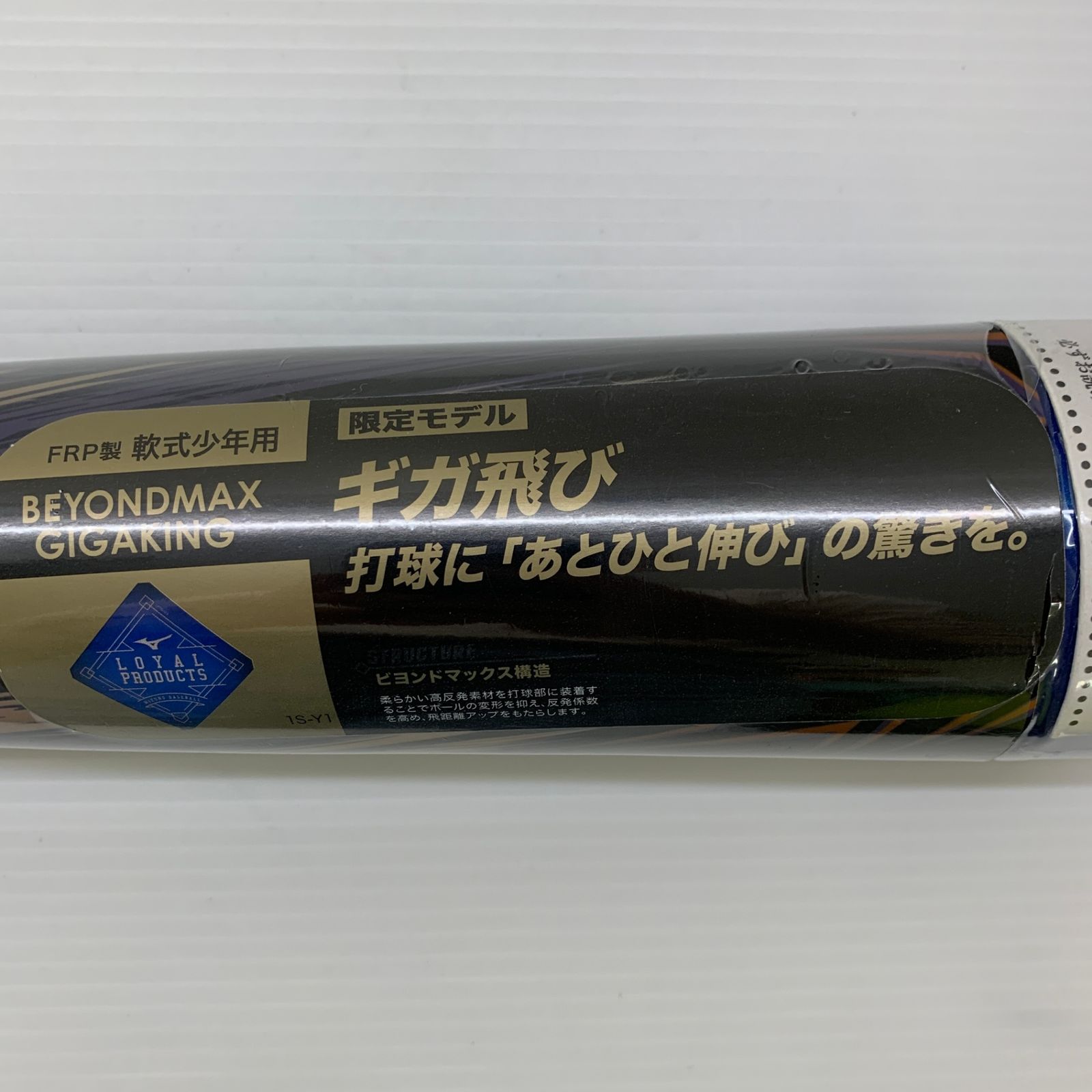 少年軟式 子ども