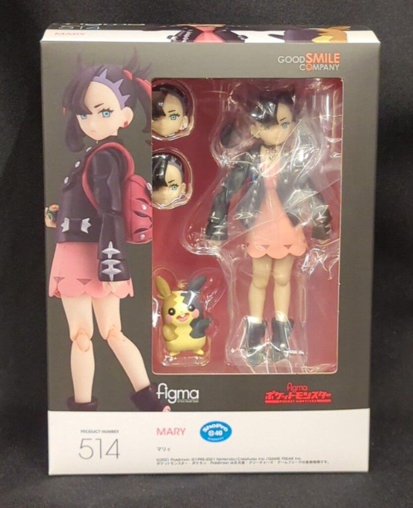 GOOD SMILE COMPANY figma ポケットモンスター マリィ 514
