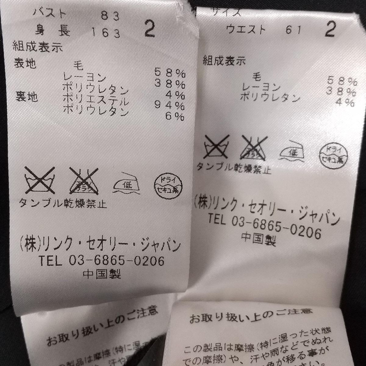 - 黒