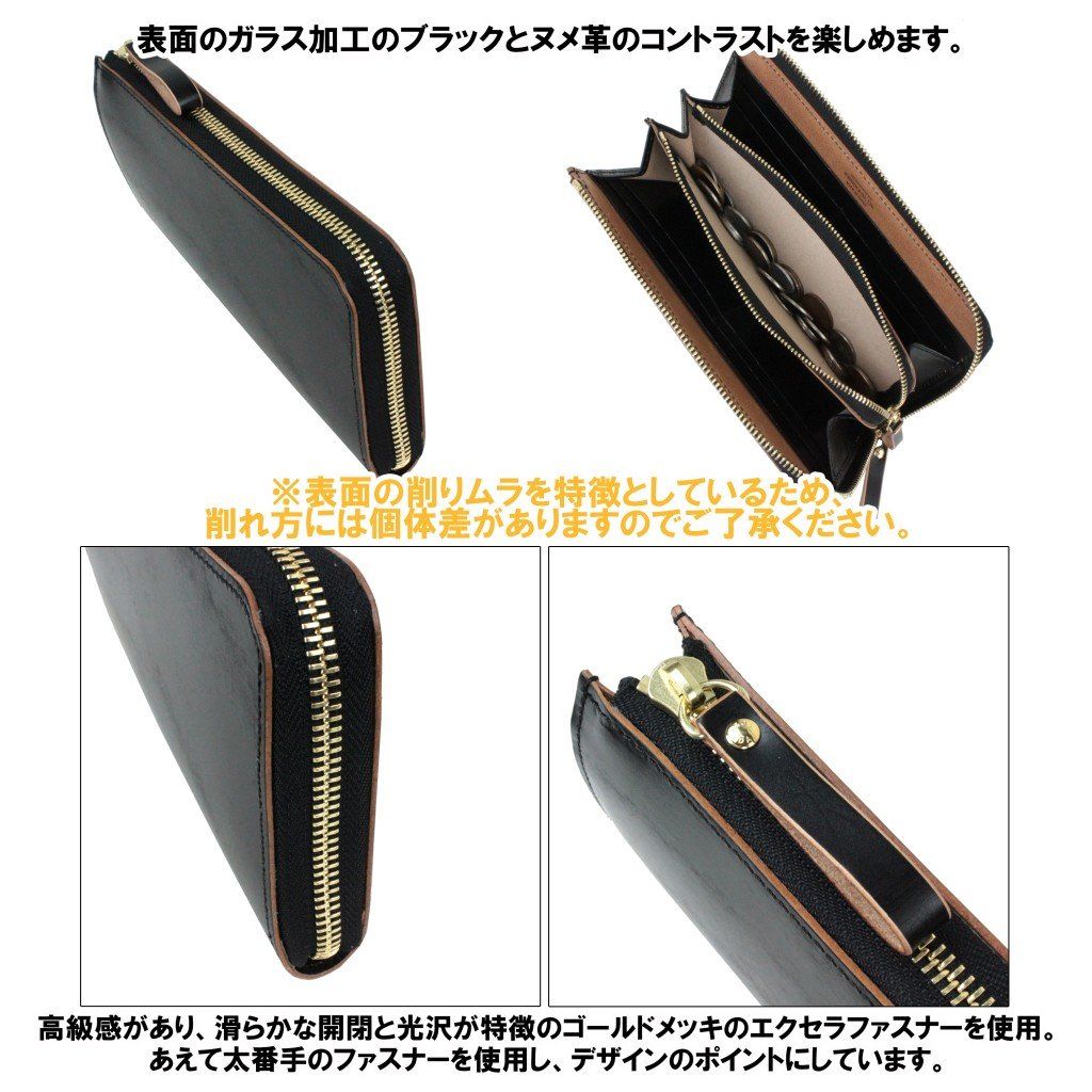 ロングウォレット その他